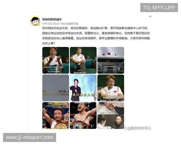 邹市明深度采访谈未来,坚持继续回归拳台