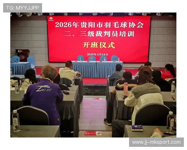 2026年羽毛球全国青训练营裁判培训第2期总结，2021羽毛球裁判